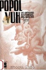 LAS ANTIGUAS HISTORIAS DEL QUICHE（1952 PDF版）