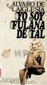 YO SOY FULANA DE TAL（1975 PDF版）