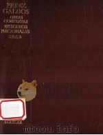 EPISODIOS NACIONALES IV（1976 PDF版）