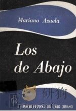 LOS DE ABAJO（ PDF版）