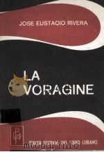LA VORAGINE PDF电子版封面 JOSE EUSTACIO RIVERA