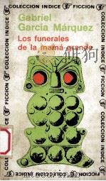 LOS FUNERALES DE LA MAMá GRANDE（1977 PDF版）