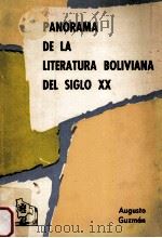 PANORAMA DE LA LITERATURA BOLIVIANA DEL SIGLO XX 1967 PDF电子版封面 AUGUSTO GUZMAN