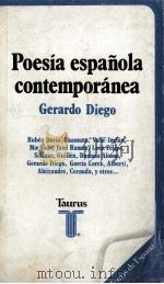 POESIA ESPANOLA CONTEMPORANEA (1901-1934) 1974 PDF电子版封面 GERARDO DIEGO