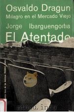 MILAGRO EN EL MERCADO VIEJO（1963 PDF版）