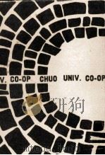 認識論史（1956.12 PDF版）