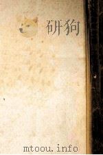 精神史の一隅（1949.08 PDF版）