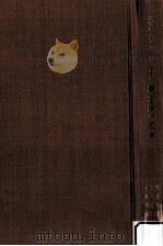 ドイツ観念論の哲学（1984.04 PDF版）