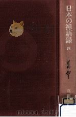 義雲（1978.09 PDF版）
