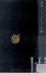 ヴィクトリア女王（1961.07 PDF版）