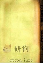 二十年後の世界 2（1966.05 PDF版）
