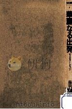 華麗なる出発:ディスカバー·ジャパン（1972.04 PDF版）
