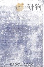 社会病理学用語辞典.新版（1984.04 PDF版）