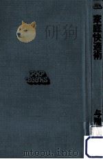 家庭快適術:良妻賢母よさようなら!（1975.11 PDF版）