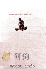 怒れる神との出会い:情熱の言語学者ハリントンの肖像（1992.07 PDF版）