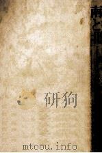 南と北:アンバランスな世界 1969.01 PDF电子版封面 NHK海外取材班著