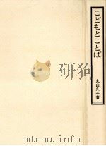 こどもとことば（1984.04 PDF版）