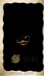 現代日本法入門（1981.03 PDF版）