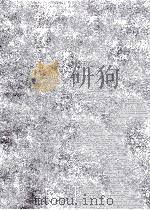 新刑事政策（1953.01 PDF版）