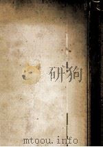 東洋に於ける資本主義の形成（1948.09 PDF版）