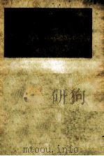 世界経済と日本（1957.08 PDF版）