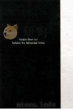 国際頭脳を持っているか:ここが日本人の弱点だ（1992.06 PDF版）