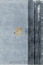 商業経済新論（1953.01 PDF版）