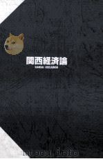 エキサイティング“なみはや（1996.05 PDF版）