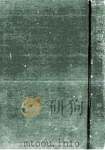 西洋経済史（1966.02 PDF版）