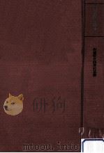 封建制の経済的基礎（1960.05 PDF版）