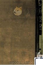 現代資本主義と外国人労働者（1986.03 PDF版）