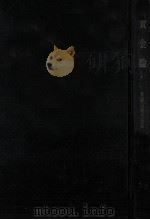 賃金論（1966.06 PDF版）