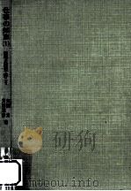 問題を図表で解こう（1970.10 PDF版）