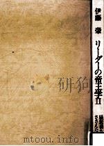 経営者をささえた一言（1980.09 PDF版）