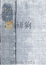 企業診断ハンドブック 工業編 2（1964.02 PDF版）
