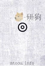 セゾンの歴史 2:変革のダイナミズム（1991.06 PDF版）