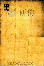 農業近代化の理論（1969.06 PDF版）