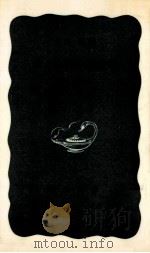 米と牛乳の経済学（1970.12 PDF版）