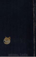 交通の発達（1953.02 PDF版）