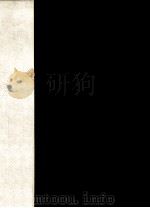 航跡三十年（1981.10 PDF版）