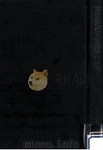 流通近代化と商業学の本質（1971.05 PDF版）