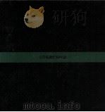 広告電通賞30年誌 1978.06 PDF电子版封面