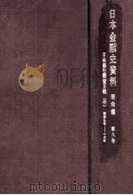 日本銀行調査月報 2（1964.02 PDF版）