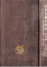 大蔵省銀行局年報 4（1962.09 PDF版）