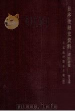 日本銀行調査月報 4（1979.09 PDF版）