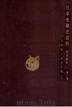 日本銀行調査月報 5（1980.02 PDF版）