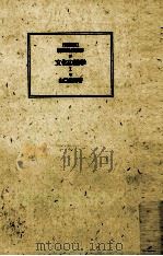 文化の詩学 1（1998.07 PDF版）