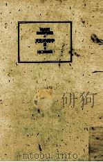 文化の詩学 2（1998.07 PDF版）