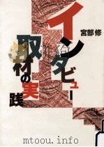 マスコミ新兵（1966.09 PDF版）