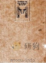 ミュンヘン科学博物館（1978.10 PDF版）